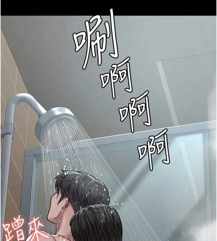 夜间诊疗室-第125話-和主人一起洗香香 - 图片 105