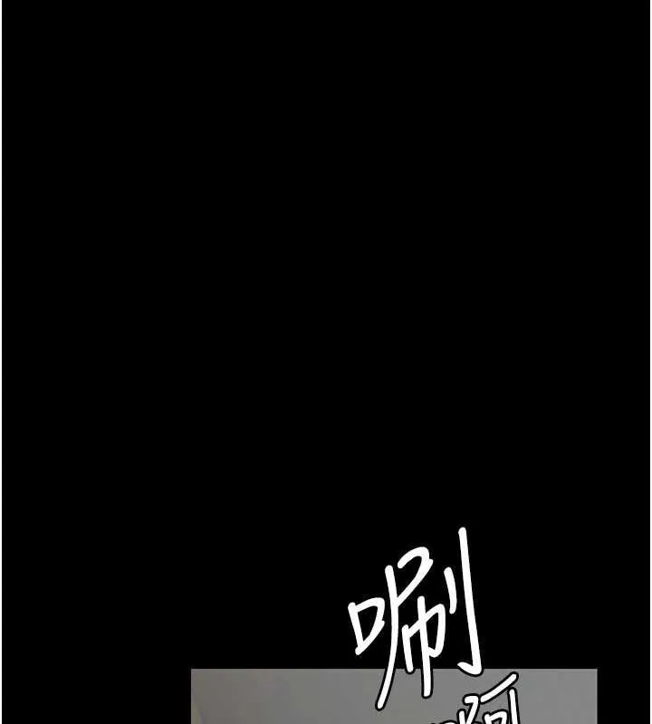 夜間診療室第125話-和主人一起洗香香