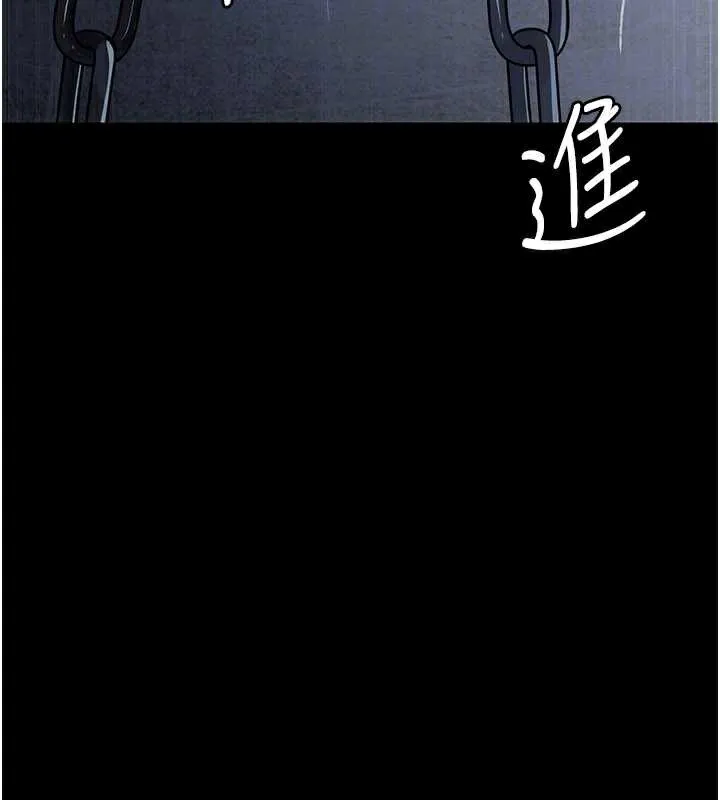 夜间诊疗室-第125話-和主人一起洗香香 - 图片 101