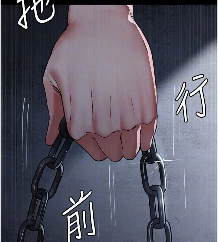 夜间诊疗室-第125話-和主人一起洗香香 - 图片 100
