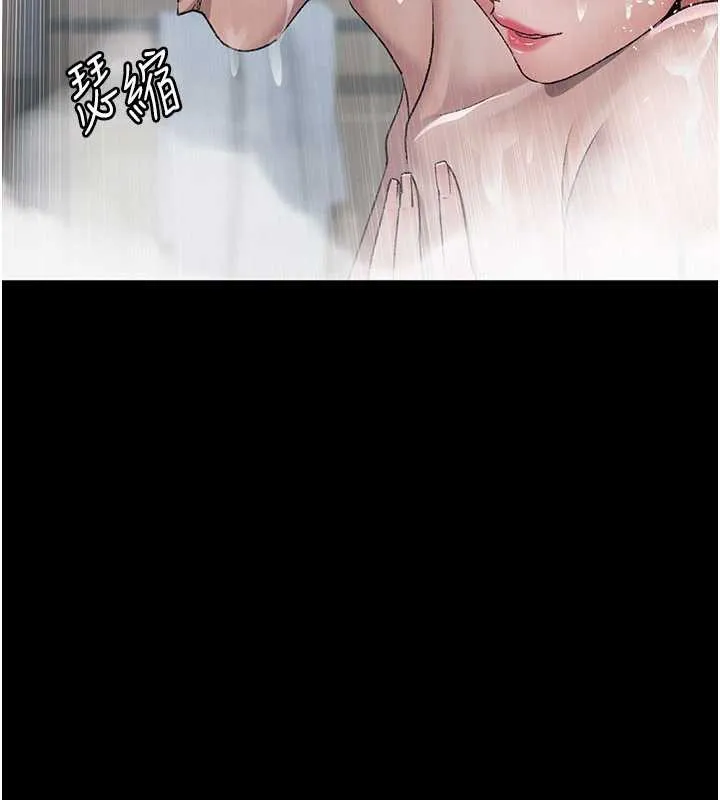 夜間診療室第125話-和主人一起洗香香