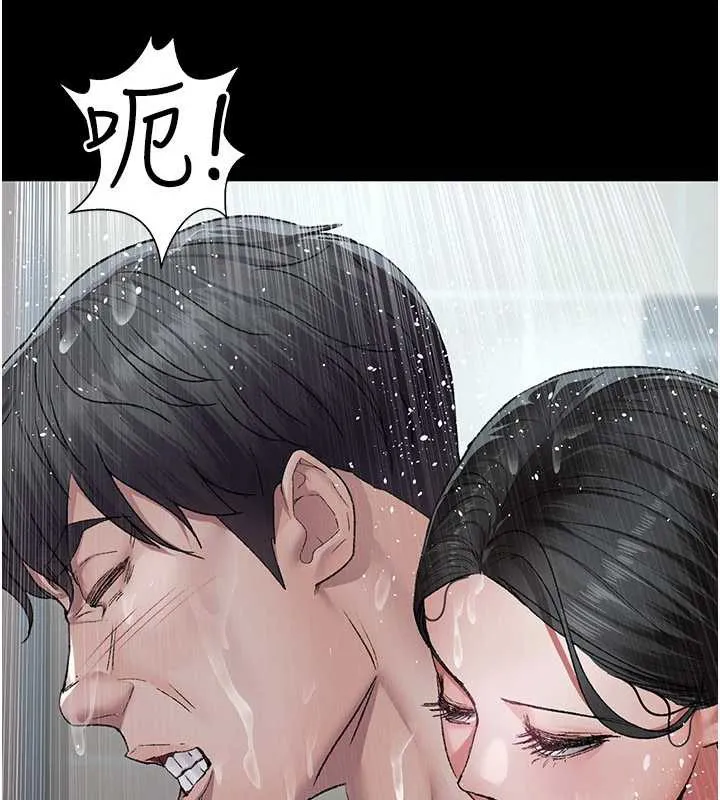 夜间诊疗室-第125話-和主人一起洗香香 - 图片 109
