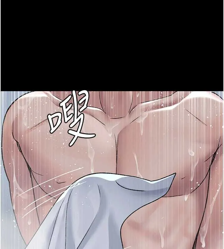 夜间诊疗室-第125話-和主人一起洗香香 - 图片 111