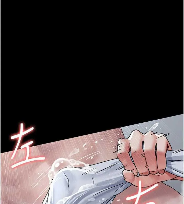夜间诊疗室-第125話-和主人一起洗香香 - 图片 121