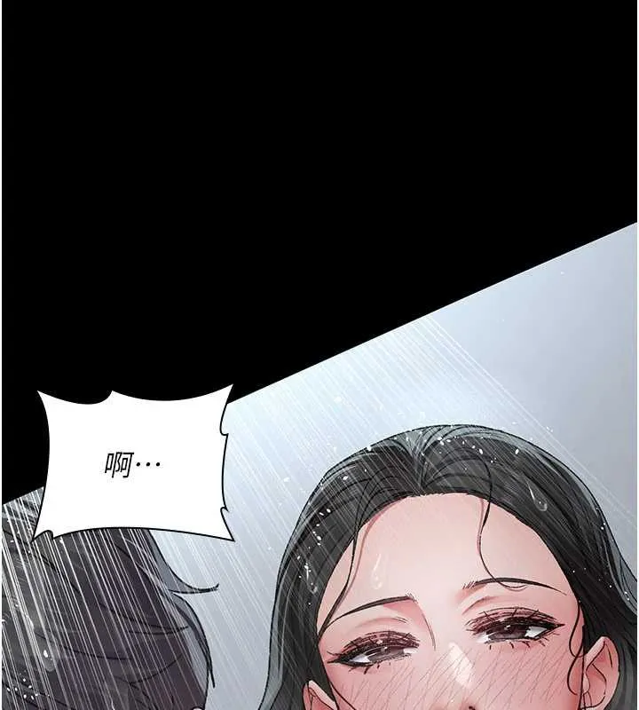 夜间诊疗室-第125話-和主人一起洗香香 - 图片 125