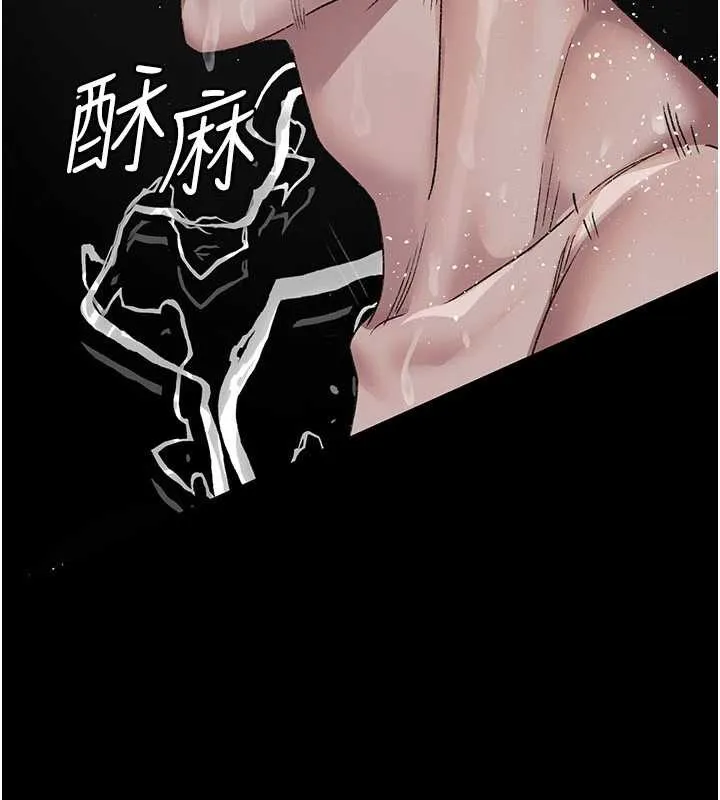 夜间诊疗室-第125話-和主人一起洗香香 - 图片 124