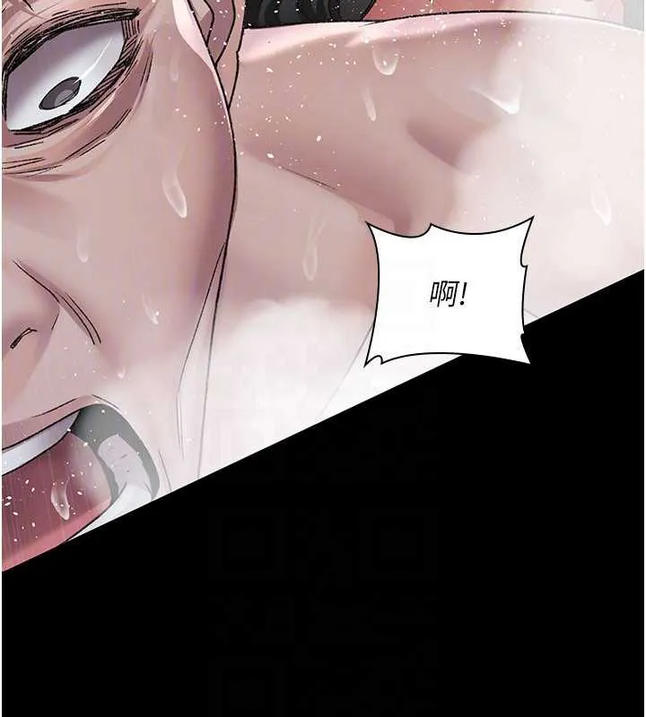 夜间诊疗室-第125話-和主人一起洗香香 - 图片 127