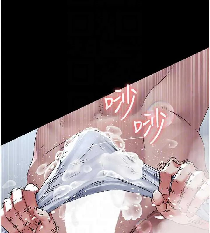 夜間診療室第125話-和主人一起洗香香