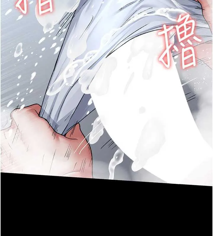 夜間診療室第125話-和主人一起洗香香