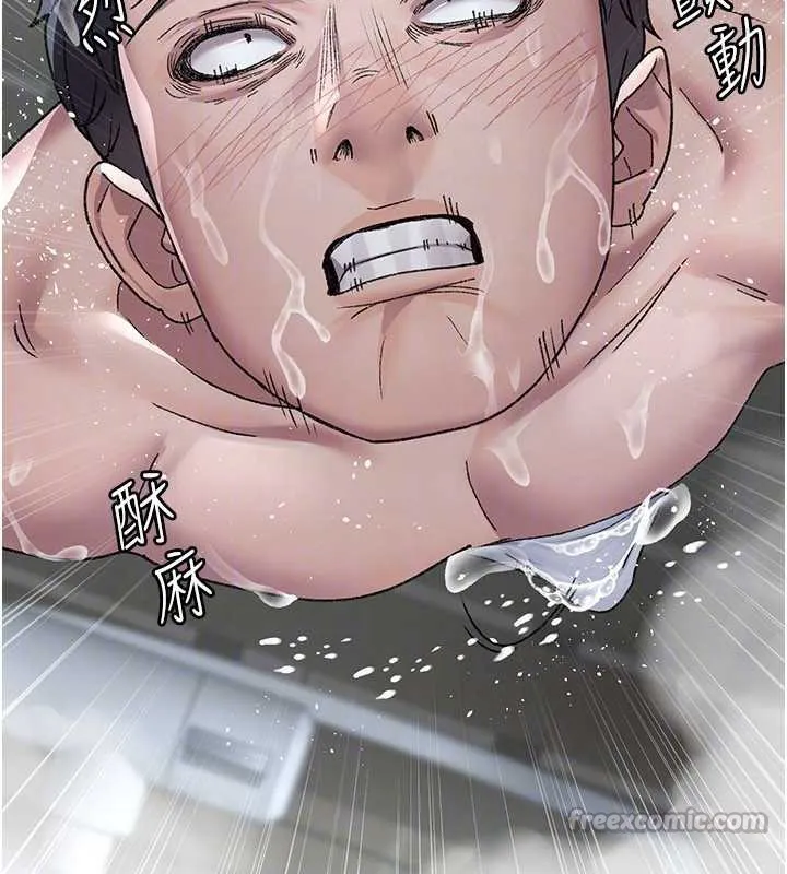 夜間診療室第125話-和主人一起洗香香
