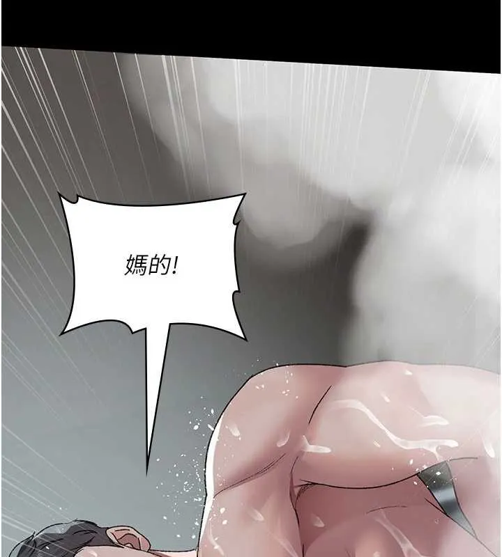 夜間診療室第125話-和主人一起洗香香