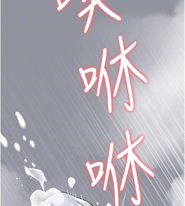 夜间诊疗室第125話-和主人一起洗香香