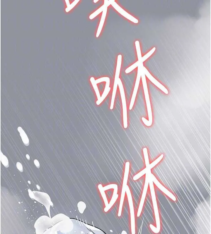 夜间诊疗室-第125話-和主人一起洗香香 - 图片 142
