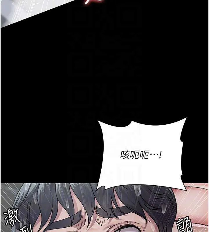 夜間診療室第125話-和主人一起洗香香
