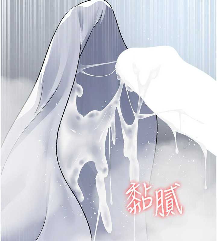 夜间诊疗室第125話-和主人一起洗香香