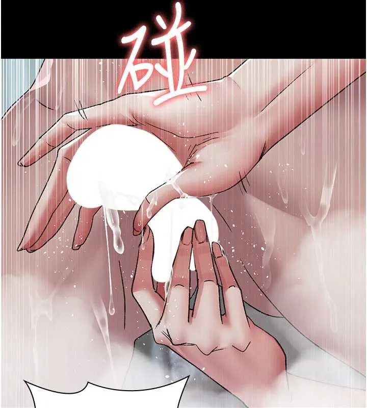 夜間診療室第125話-和主人一起洗香香