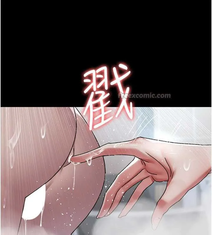 夜间诊疗室-第125話-和主人一起洗香香 - 图片 168