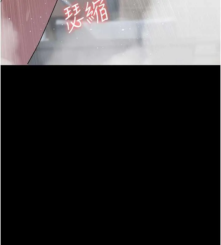 夜间诊疗室-第125話-和主人一起洗香香 - 图片 167