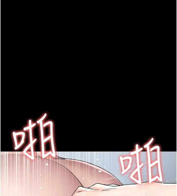夜间诊疗室-第125話-和主人一起洗香香 - 图片 176