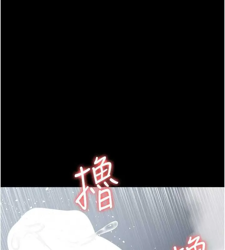夜間診療室第125話-和主人一起洗香香