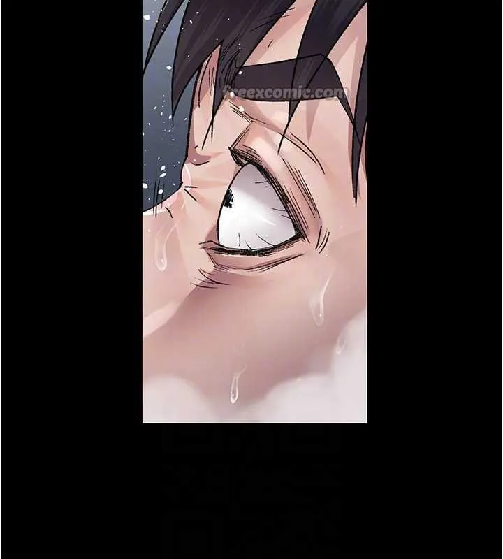 夜間診療室第125話-和主人一起洗香香