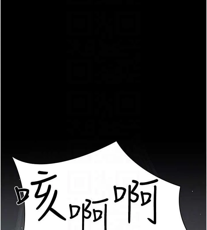 夜间诊疗室-第125話-和主人一起洗香香 - 图片 183