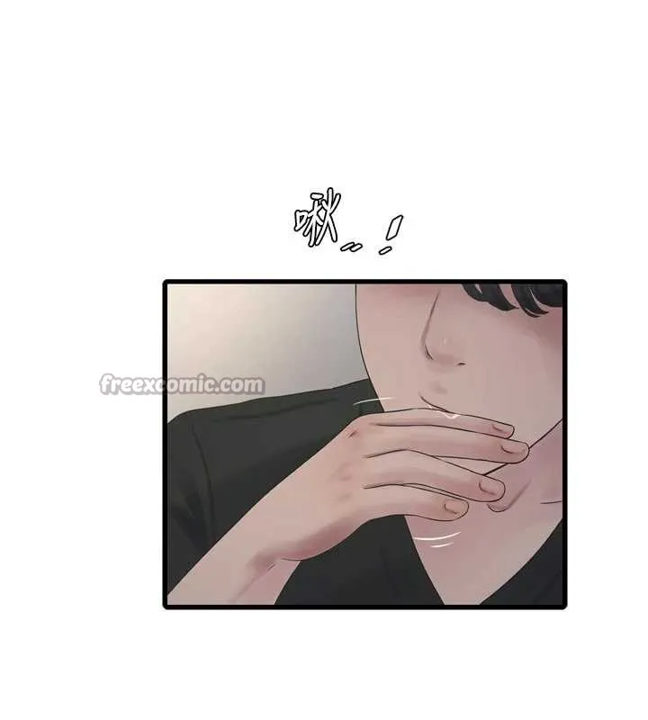 水电工日誌-第106話-妳體內的觸感好銷魂 - 图片 30