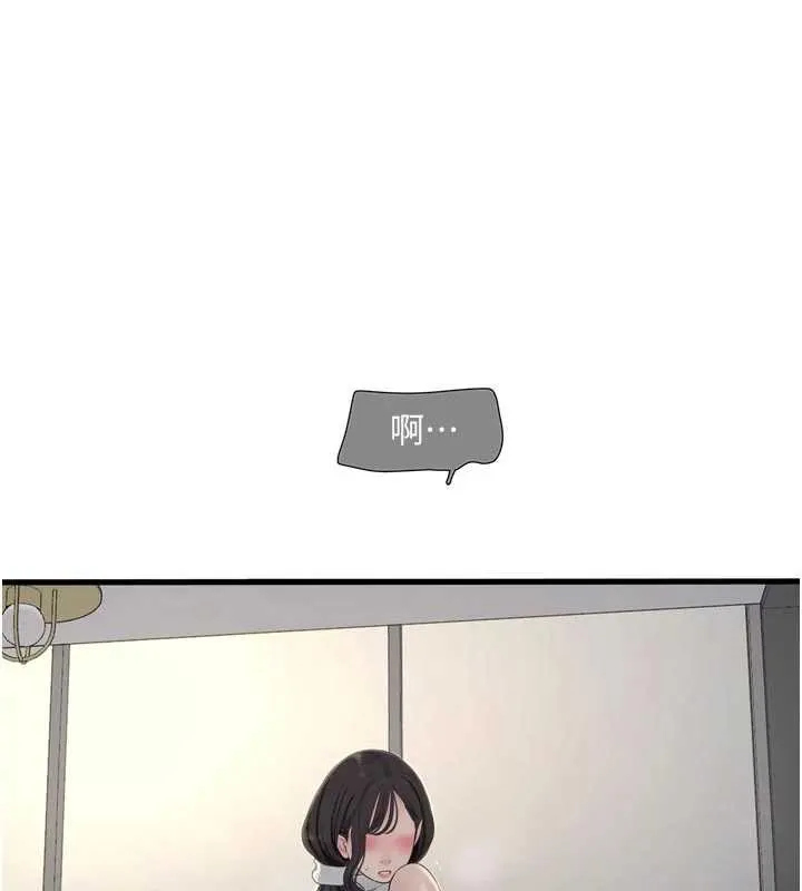 水电工日誌-第106話-妳體內的觸感好銷魂 - 图片 28