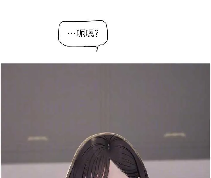 水电工日誌-第106話-妳體內的觸感好銷魂 - 图片 37