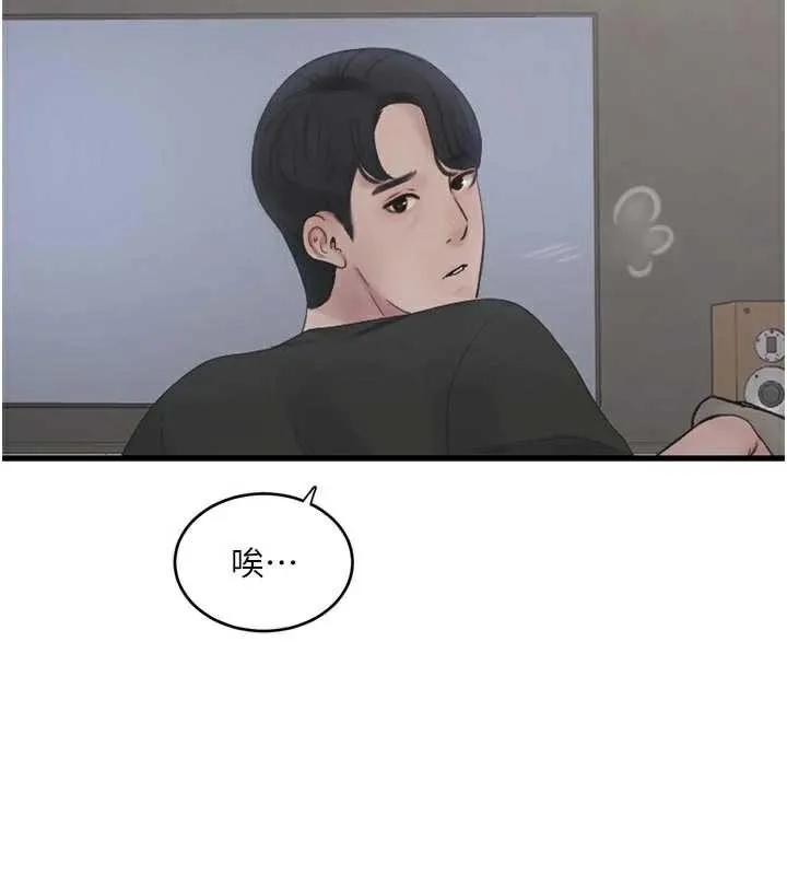 水電工日誌第106話-妳體內的觸感好銷魂
