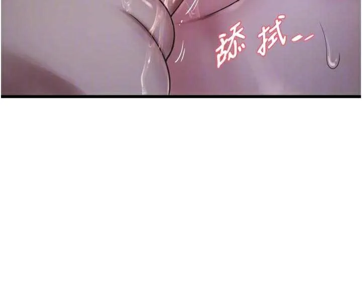 水电工日誌-第106話-妳體內的觸感好銷魂 - 图片 52