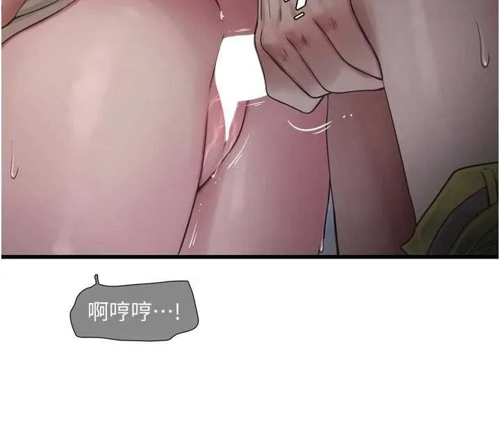 水電工日誌第106話-妳體內的觸感好銷魂