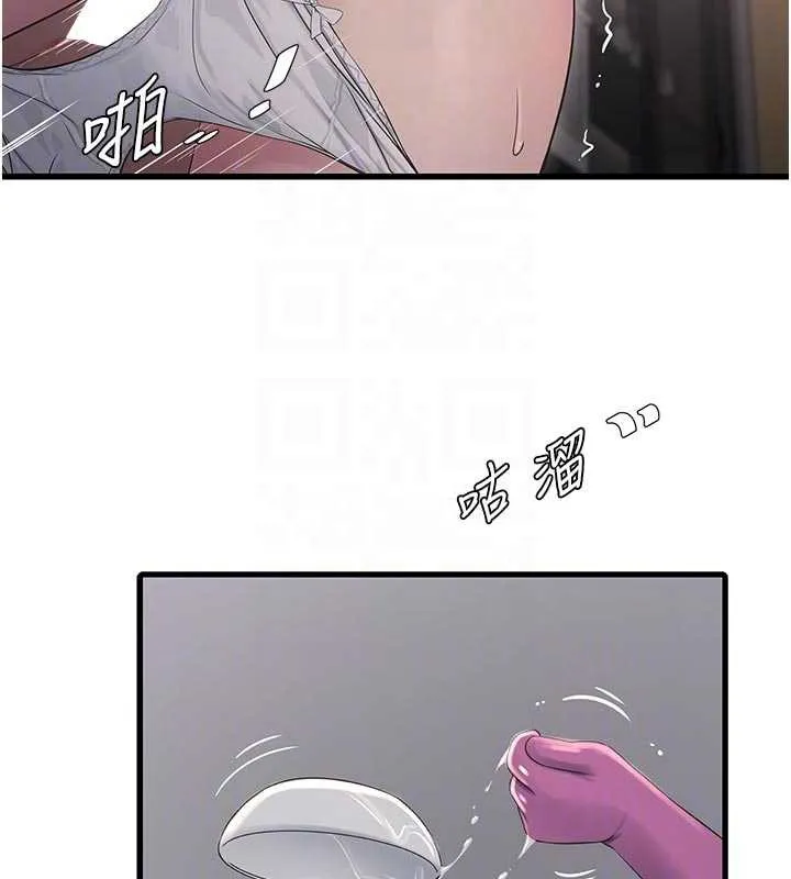 水电工日誌-第106話-妳體內的觸感好銷魂 - 图片 79