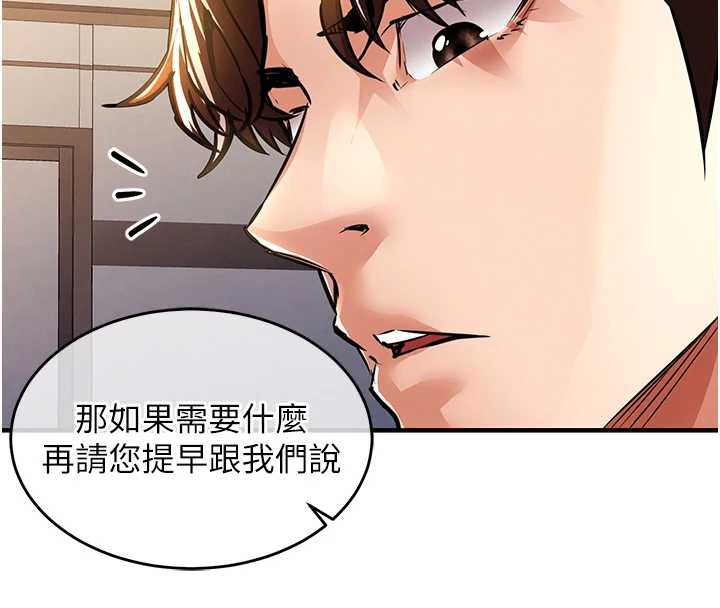 衣锦还乡第15話-居高位者的下流性愛