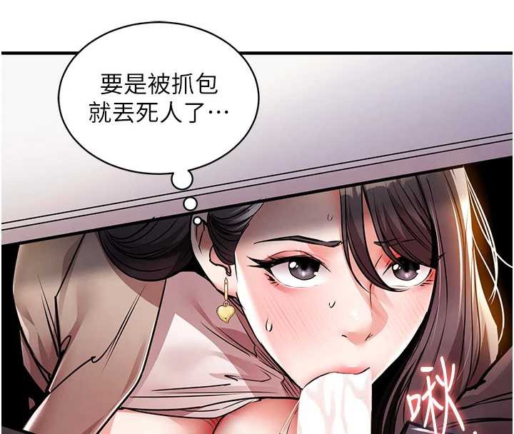 衣锦还乡第15話-居高位者的下流性愛