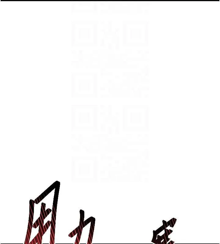 衣锦还乡-第15話-居高位者的下流性愛 - 图片 19