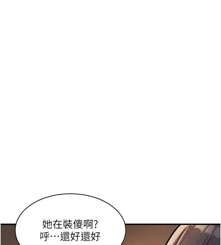 衣錦還鄉第15話-居高位者的下流性愛