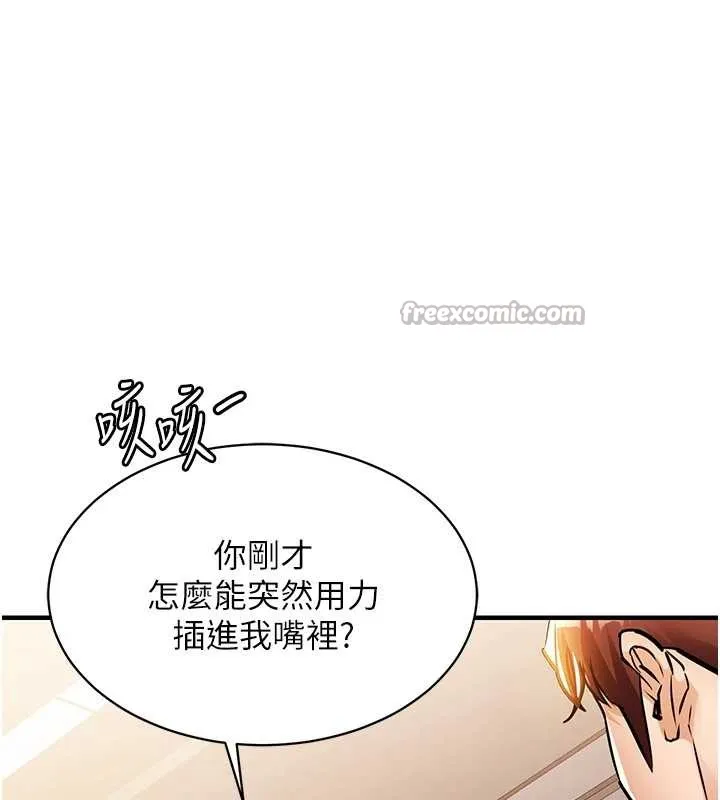 衣錦還鄉第15話-居高位者的下流性愛
