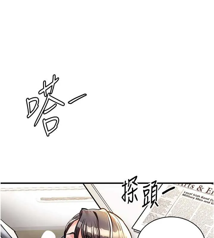 衣锦还乡-第15話-居高位者的下流性愛 - 图片 26