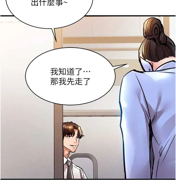 衣锦还乡-第15話-居高位者的下流性愛 - 图片 25
