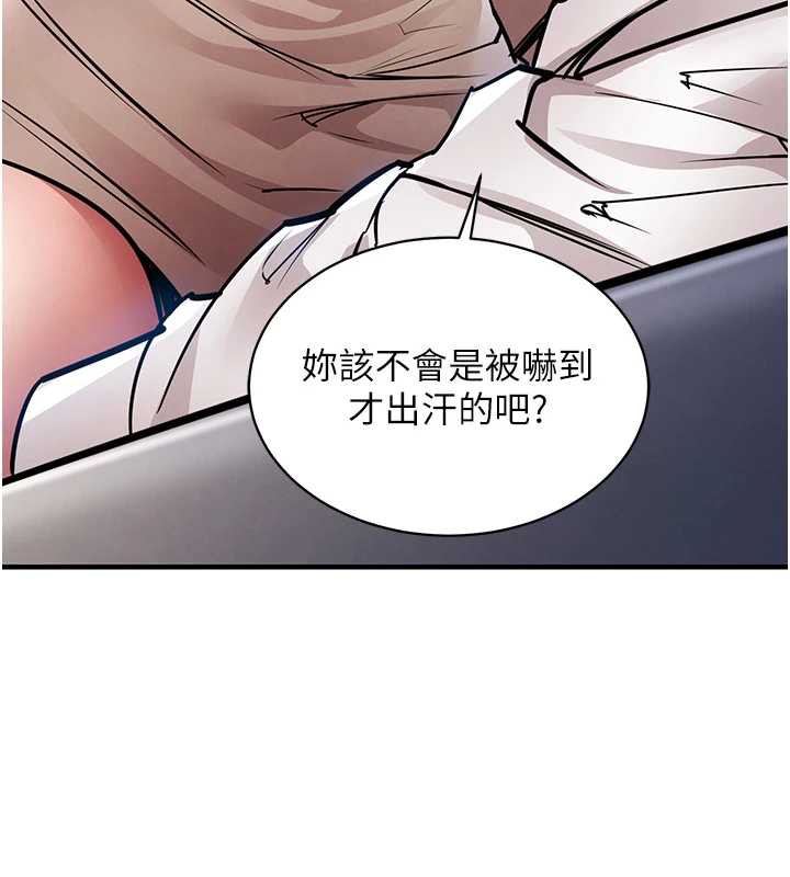 衣锦还乡第15話-居高位者的下流性愛