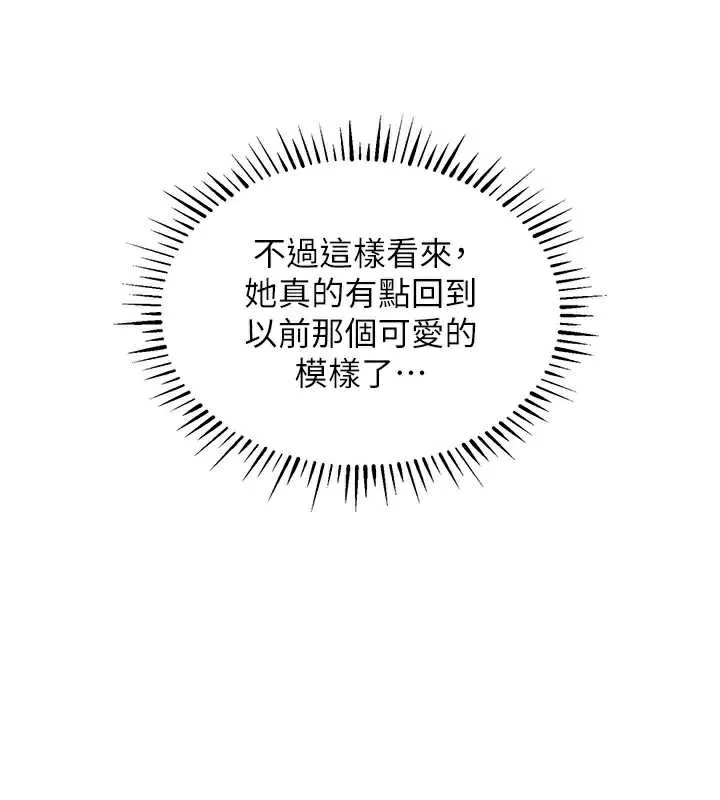 衣锦还乡-第15話-居高位者的下流性愛 - 图片 43