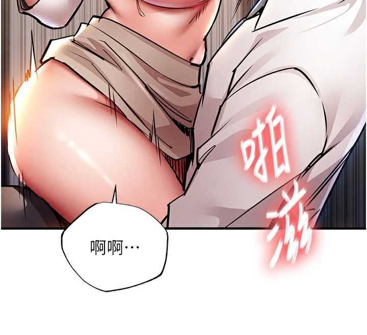 衣锦还乡第15話-居高位者的下流性愛