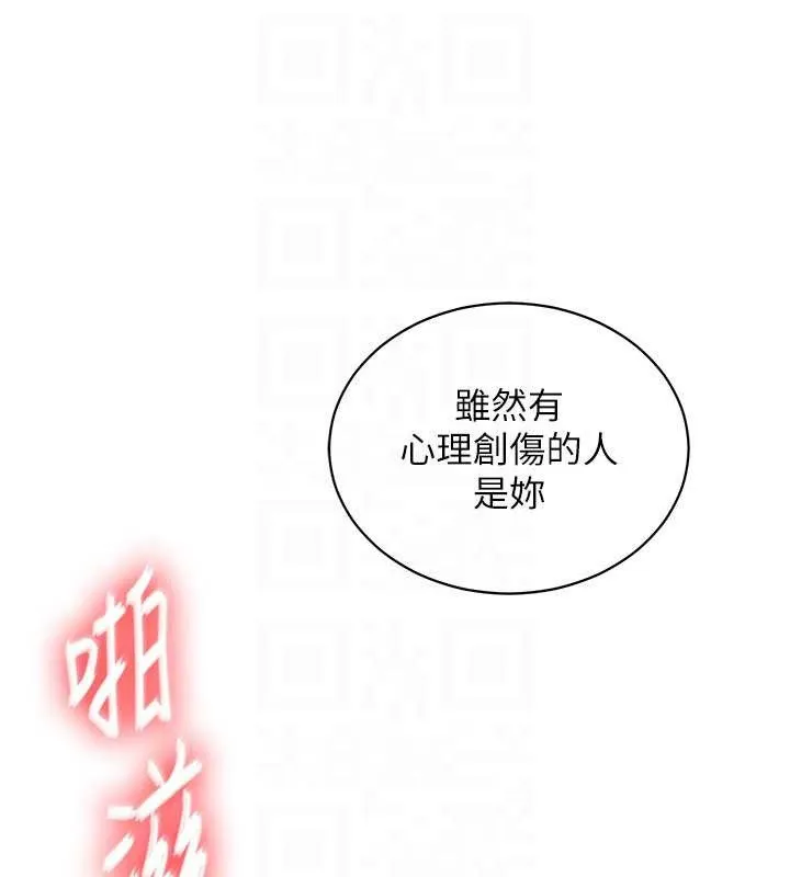 衣錦還鄉第15話-居高位者的下流性愛