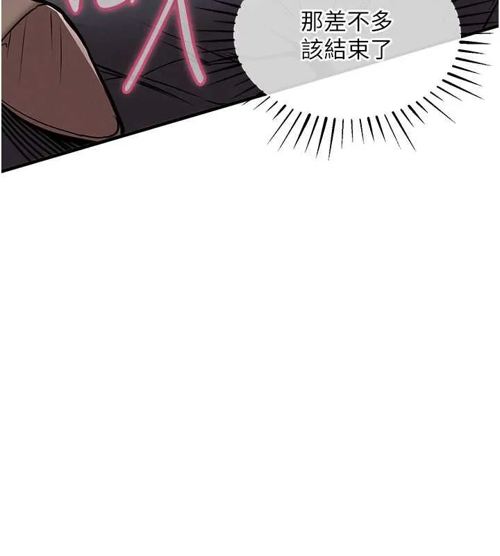 衣锦还乡-第15話-居高位者的下流性愛 - 图片 54