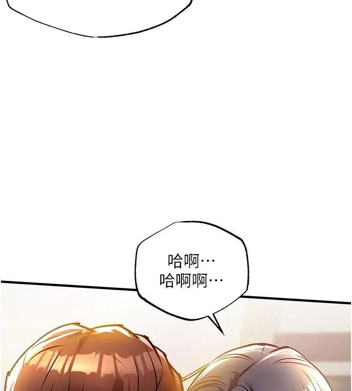 衣锦还乡-第15話-居高位者的下流性愛 - 图片 57