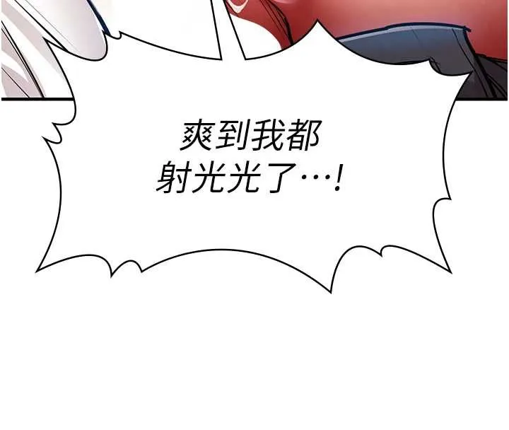 衣錦還鄉第15話-居高位者的下流性愛