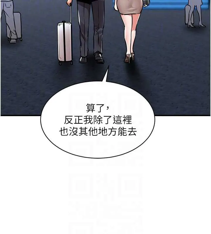 衣锦还乡-第15話-居高位者的下流性愛 - 图片 85