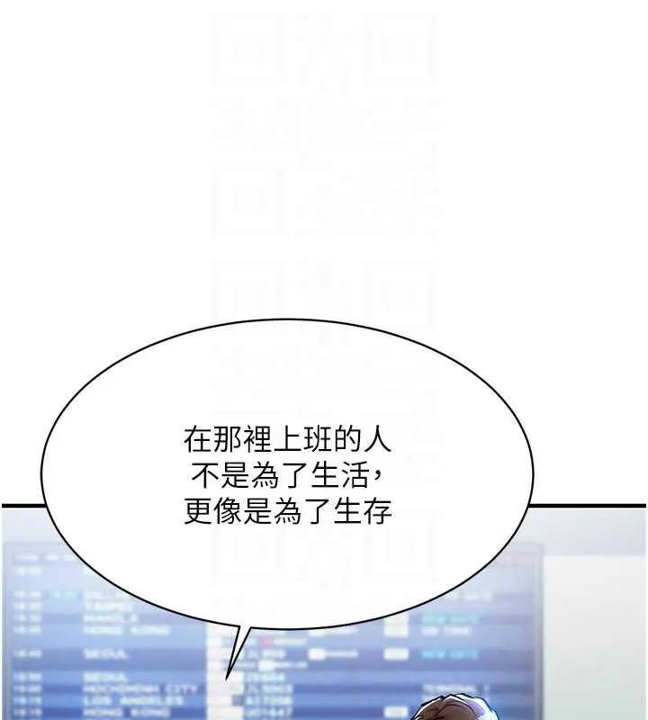 衣锦还乡-第15話-居高位者的下流性愛 - 图片 92