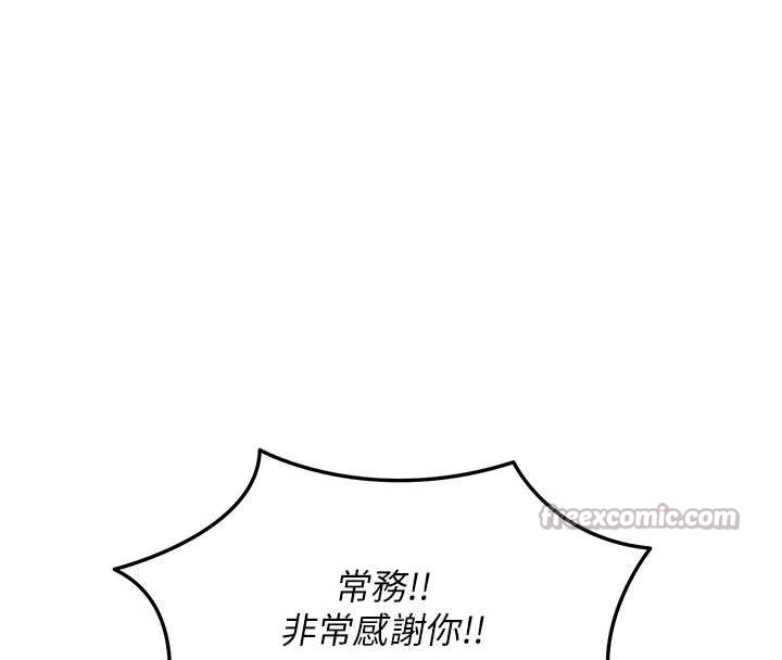 衣錦還鄉第15話-居高位者的下流性愛